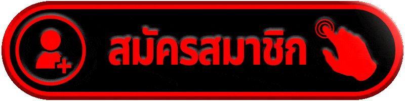 DARUMA168 สมัครสมาชิก สล็อตคาสิโน